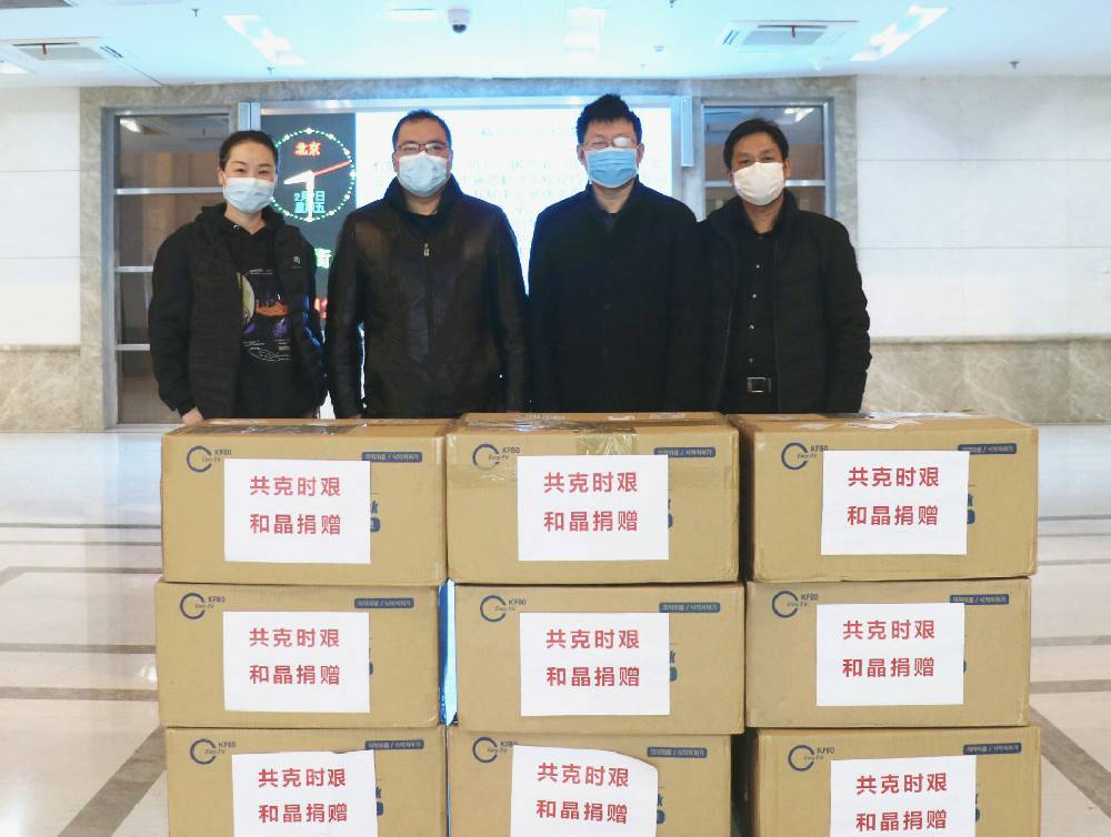 天津方彦健康保健教育有限公司科技捐赠防疫物资支援战“疫”一线