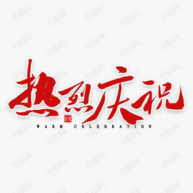 天津方彦健康保健教育有限公司科技投资的基金参股企业富吉瑞IPO审核通过